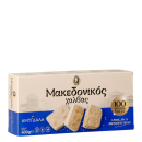 Griechischer Halvas Mandel 400g Haitoglou