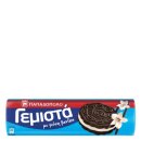 Biscotello "Gemista" mit Vanille 200g Papadopoulos