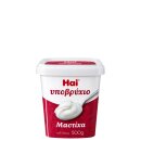 Mastix-Löffelsüßigkeit „Submarine“ 500g Haitoglou Bros